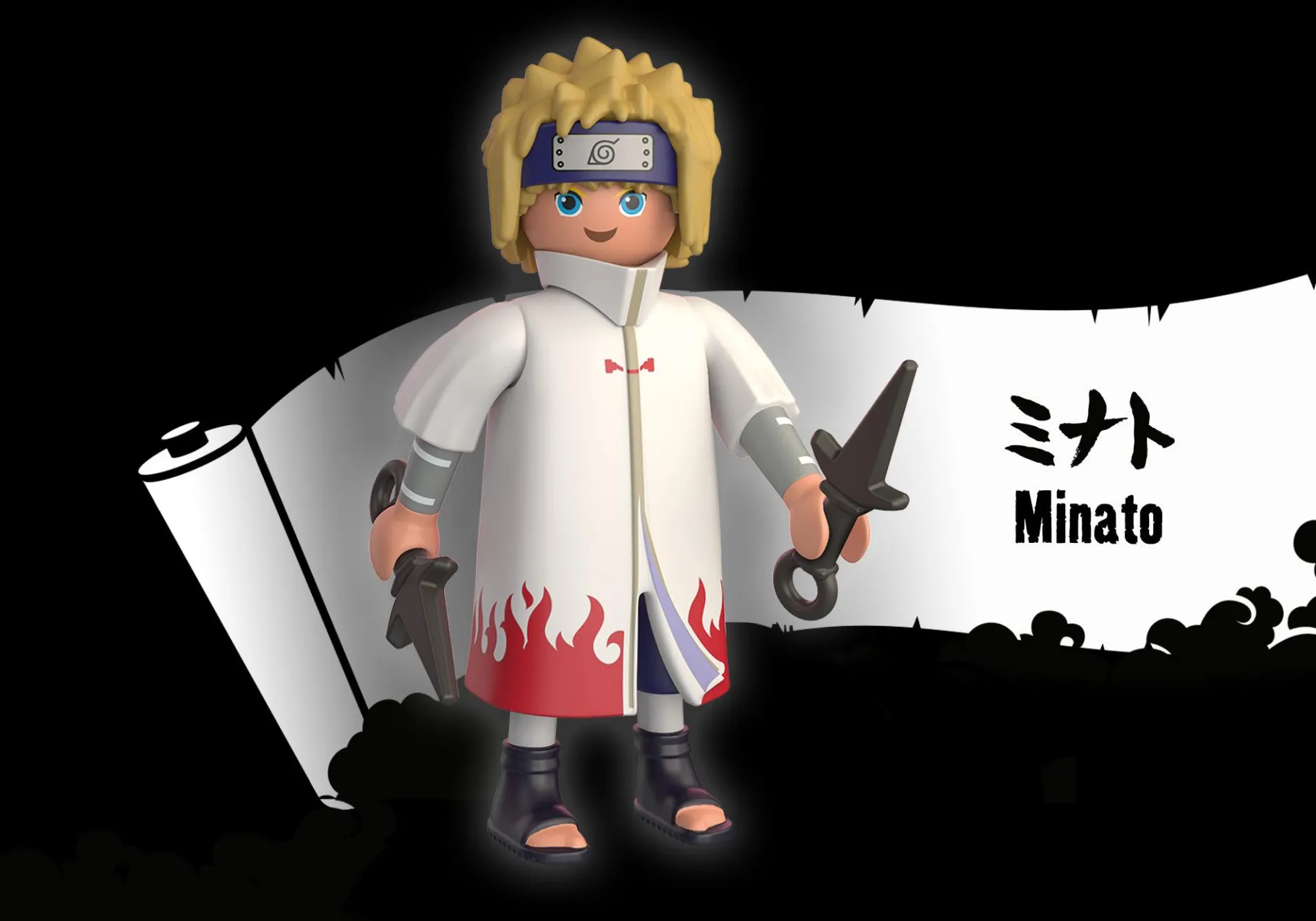 Minato-PLAYMOBIL Store
